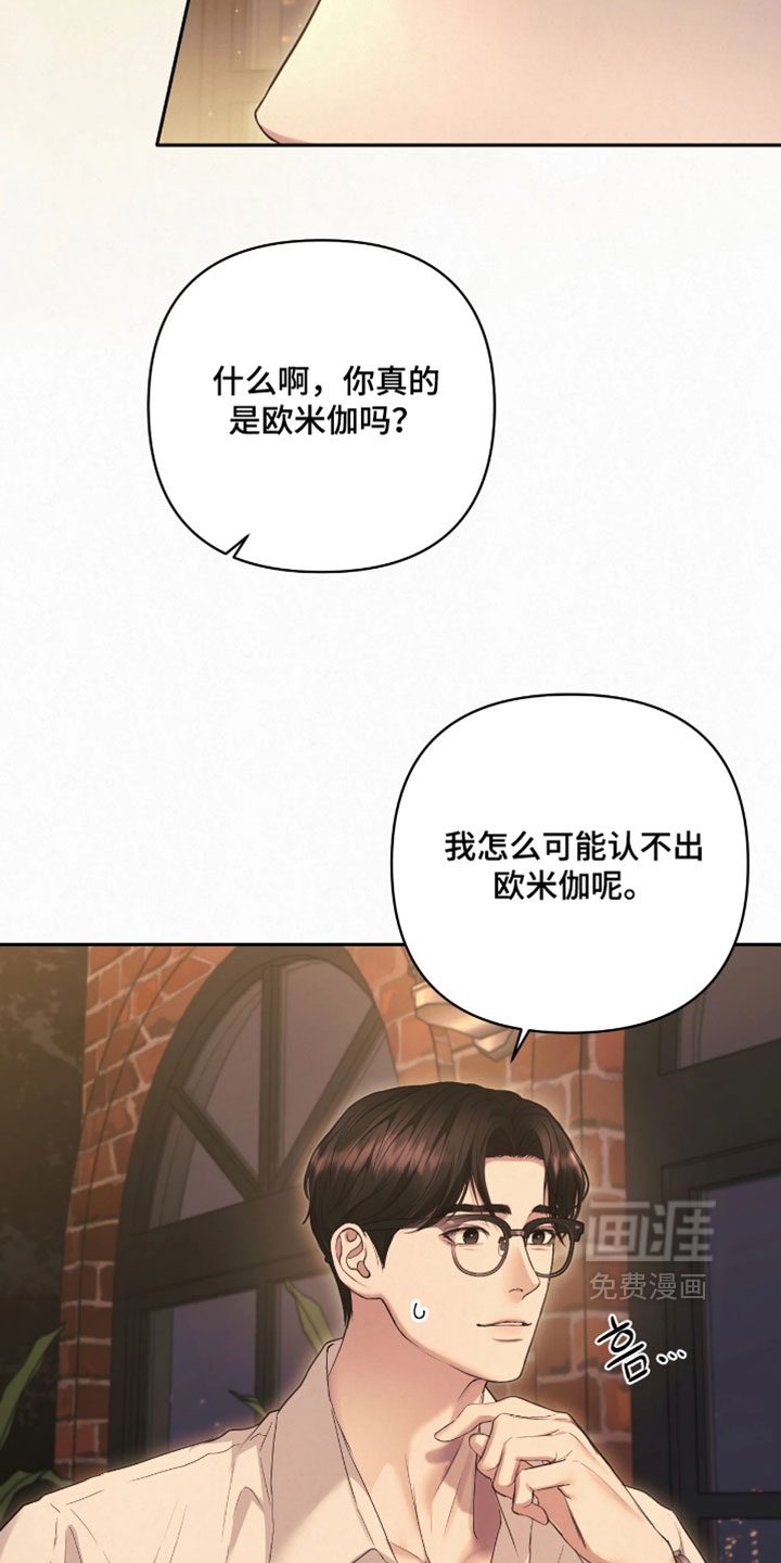 第21话36