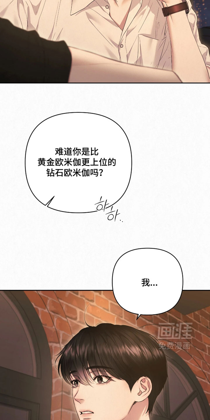 第21话37