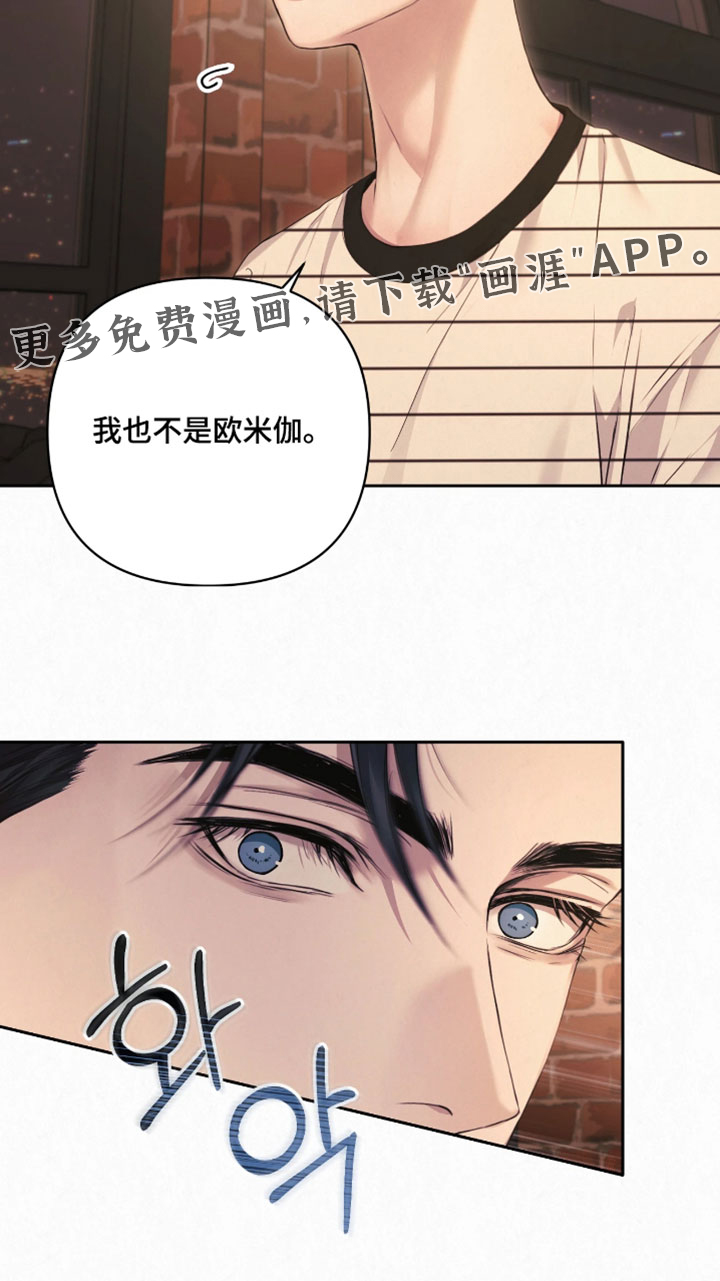 第21话38