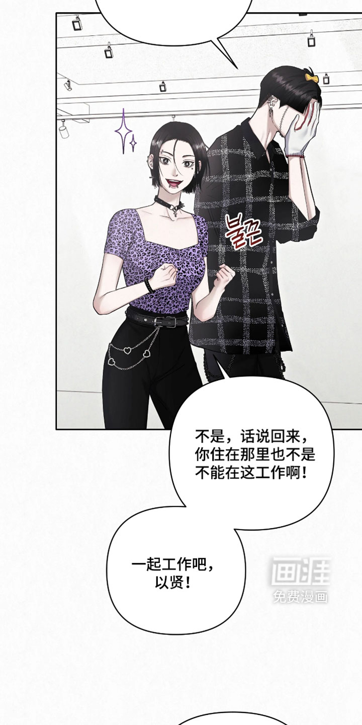 第21话5