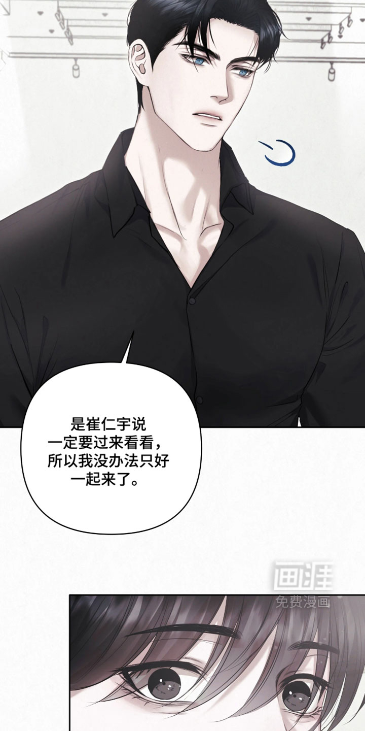 第21话8