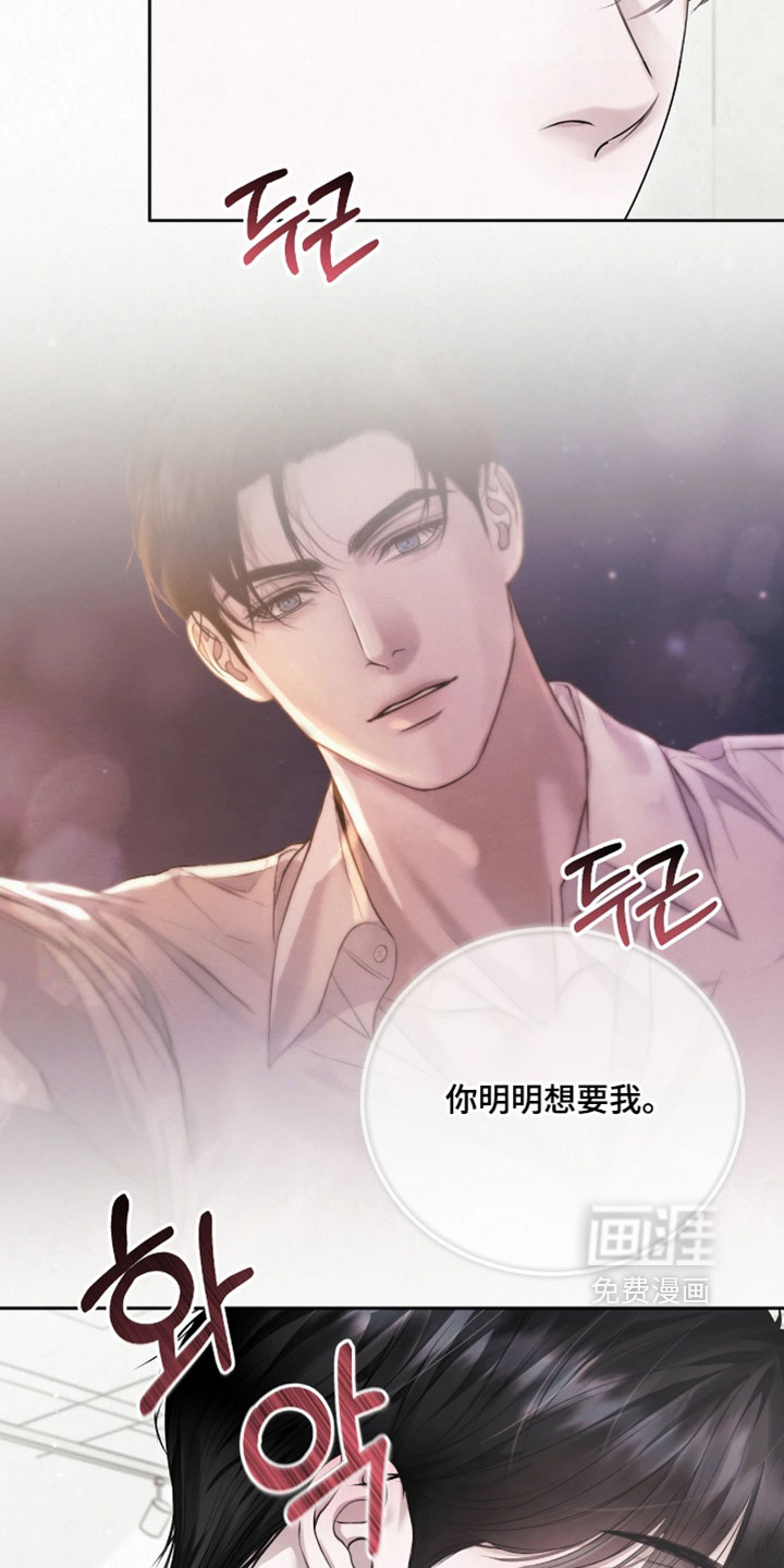 第21话9