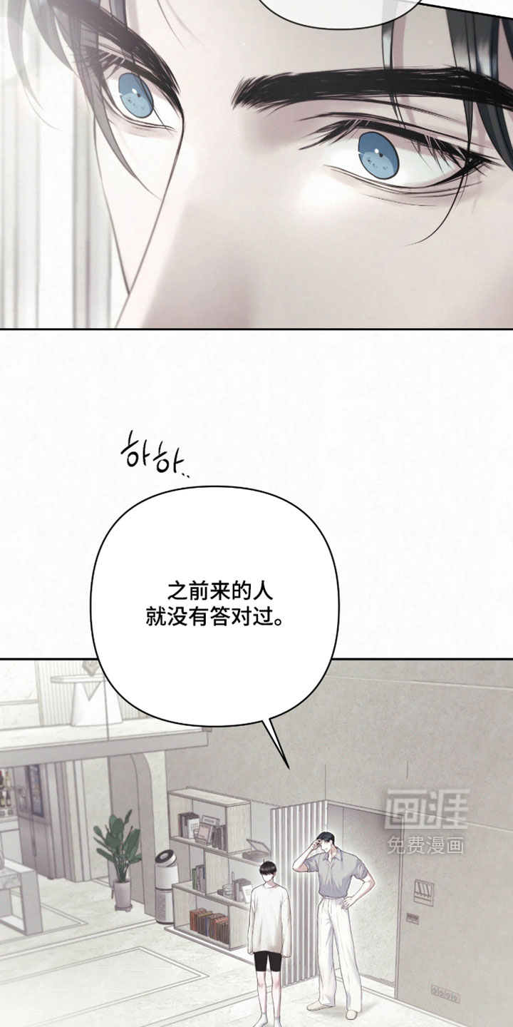 第28话10