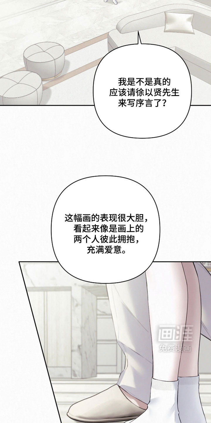 第28话11