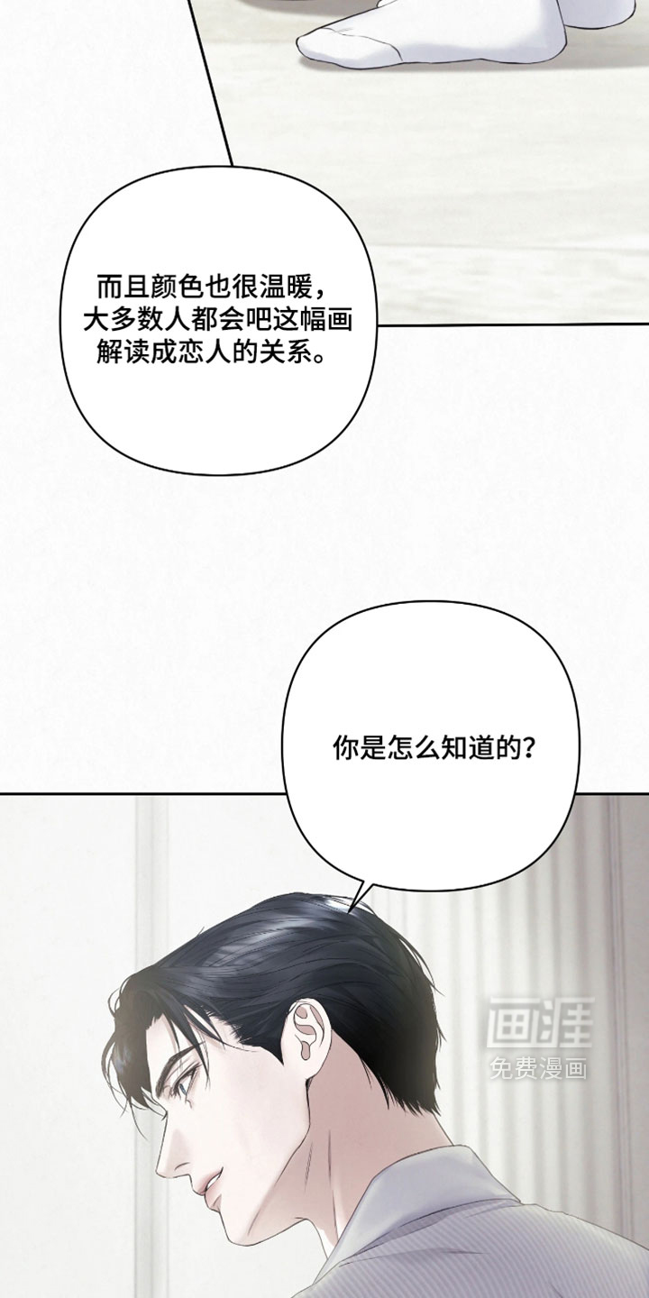 第28话12