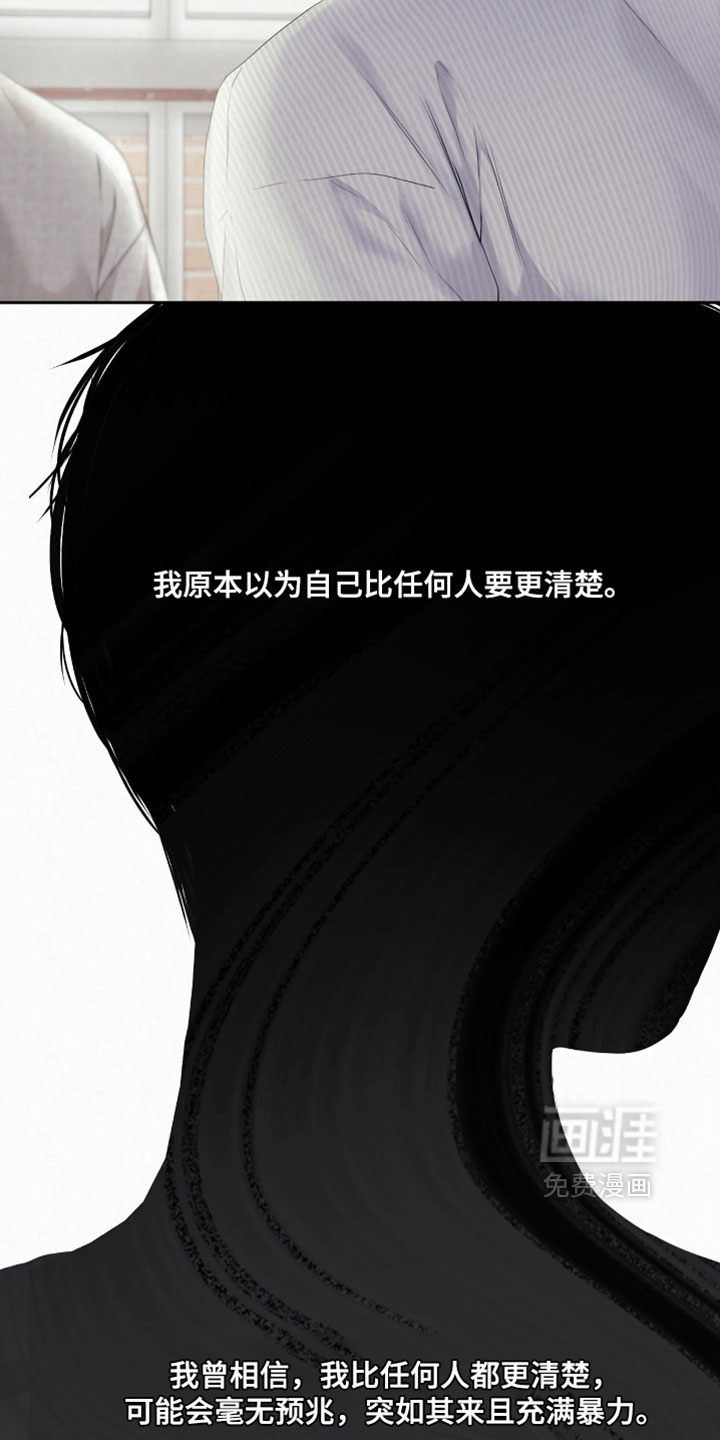 第28话13