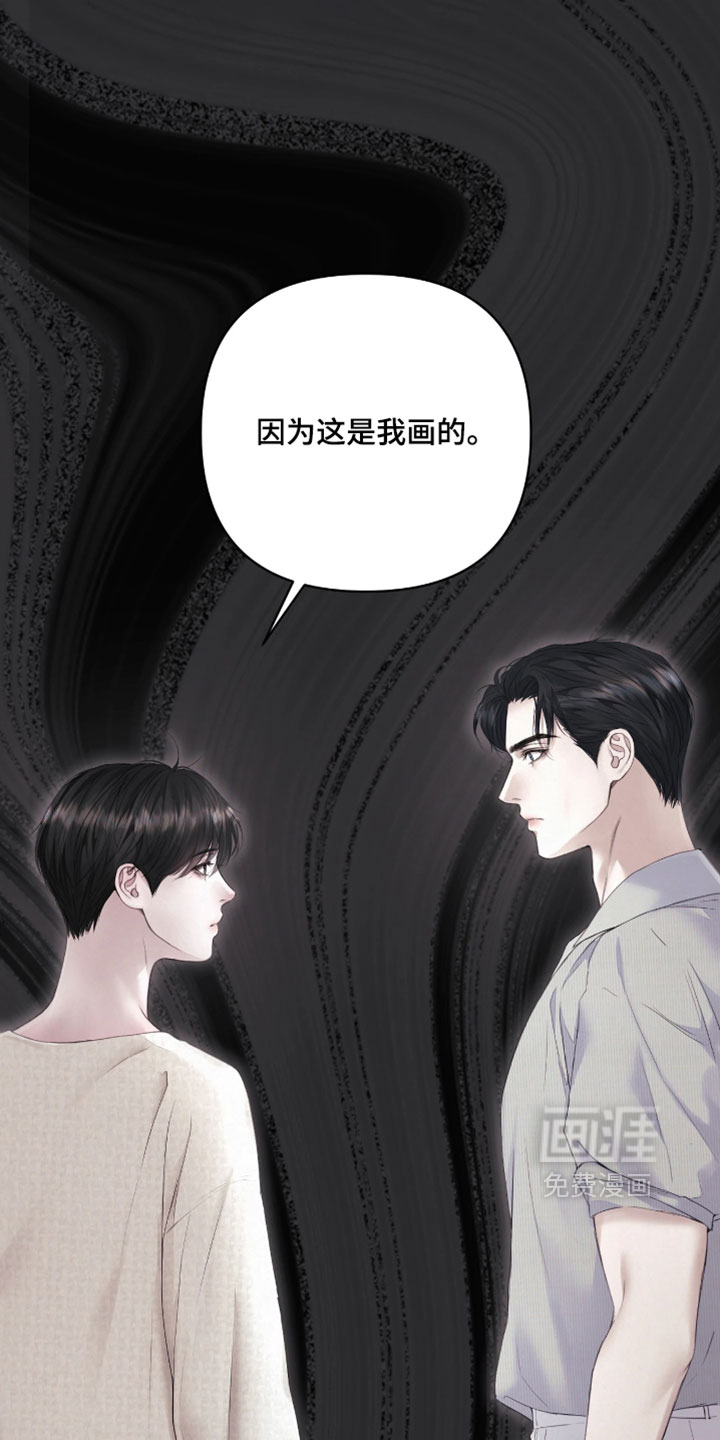 第28话14