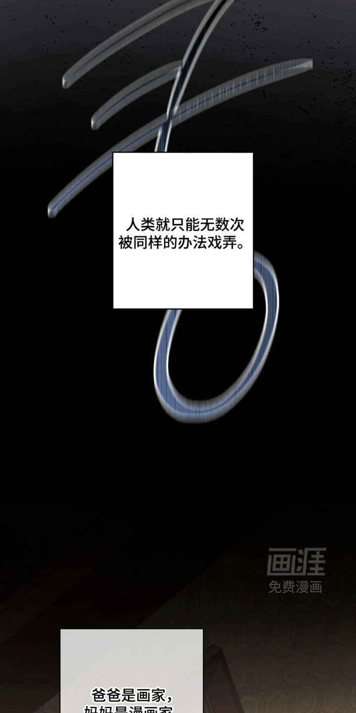 第28话17