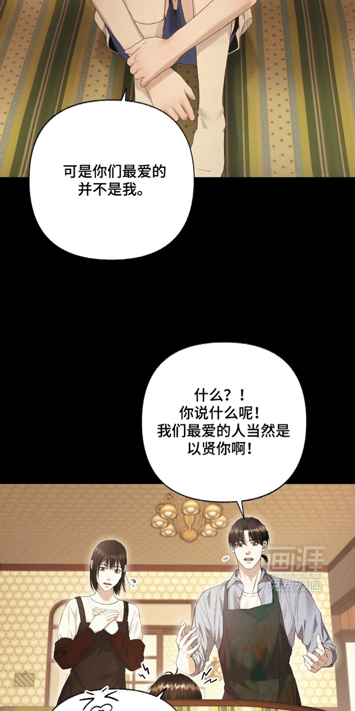 第28话21
