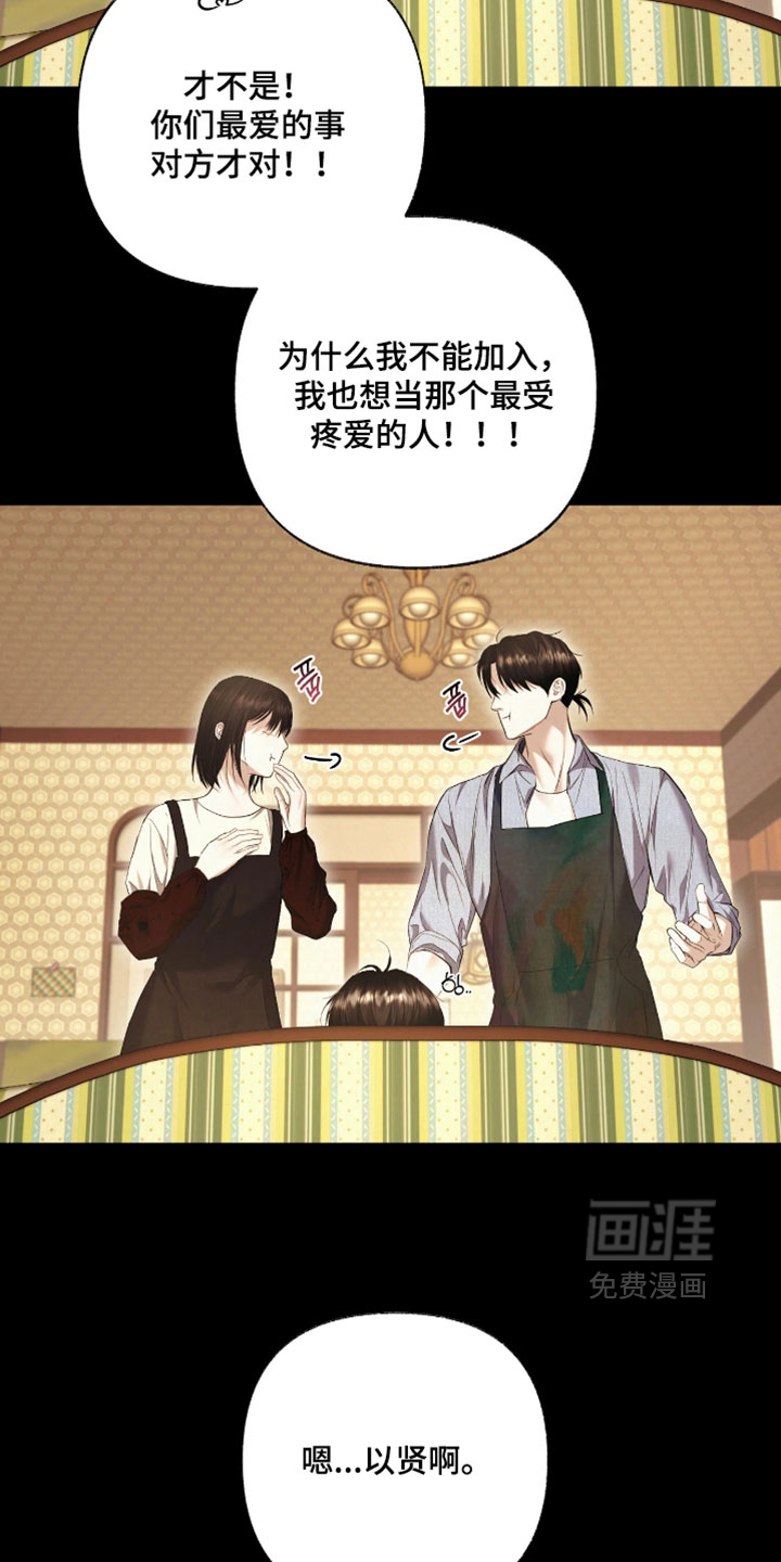 第28话22