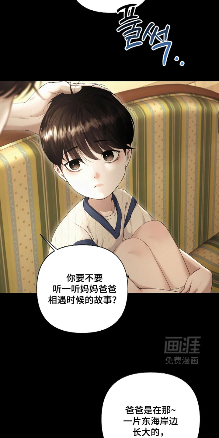 第28话23