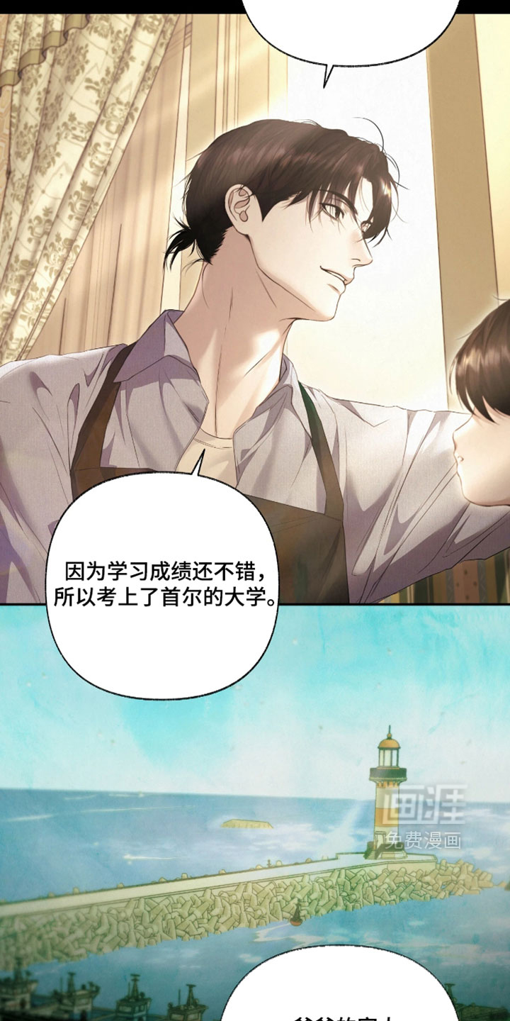 第28话24