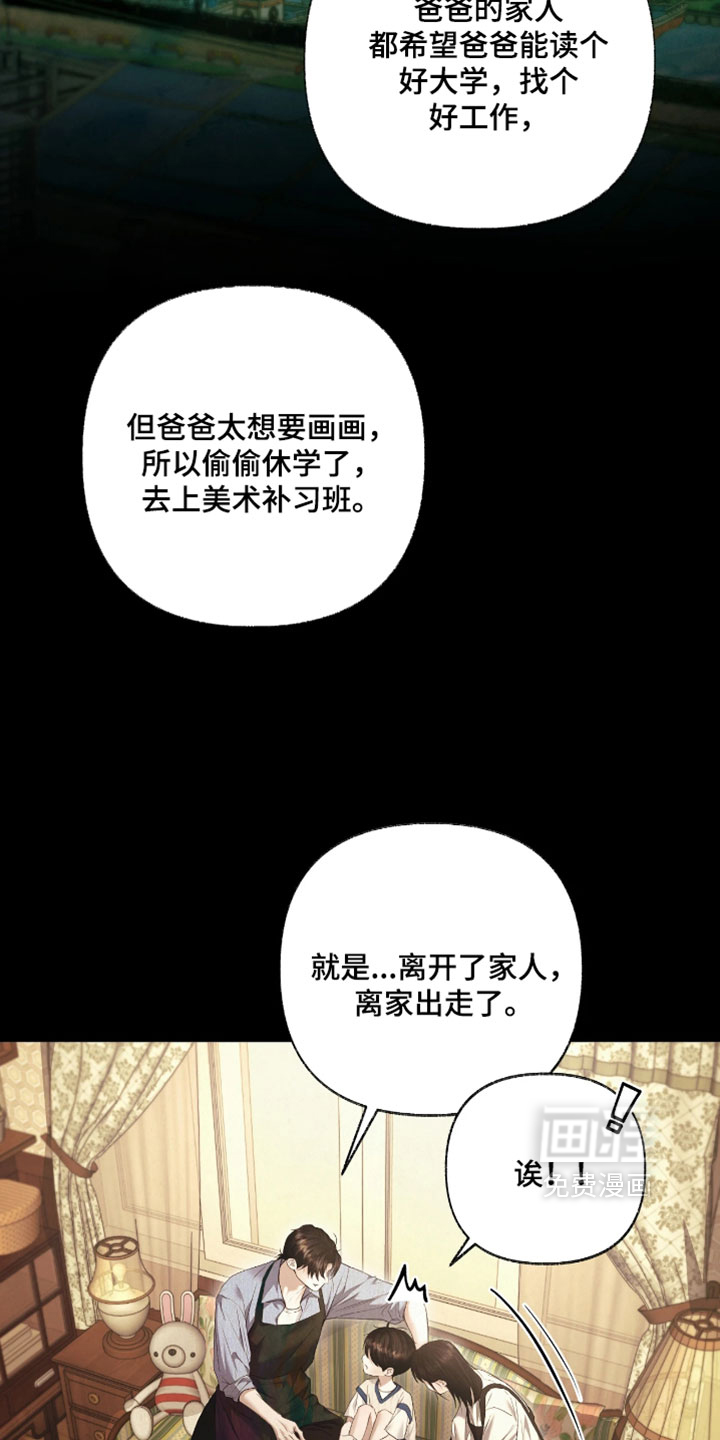第28话25