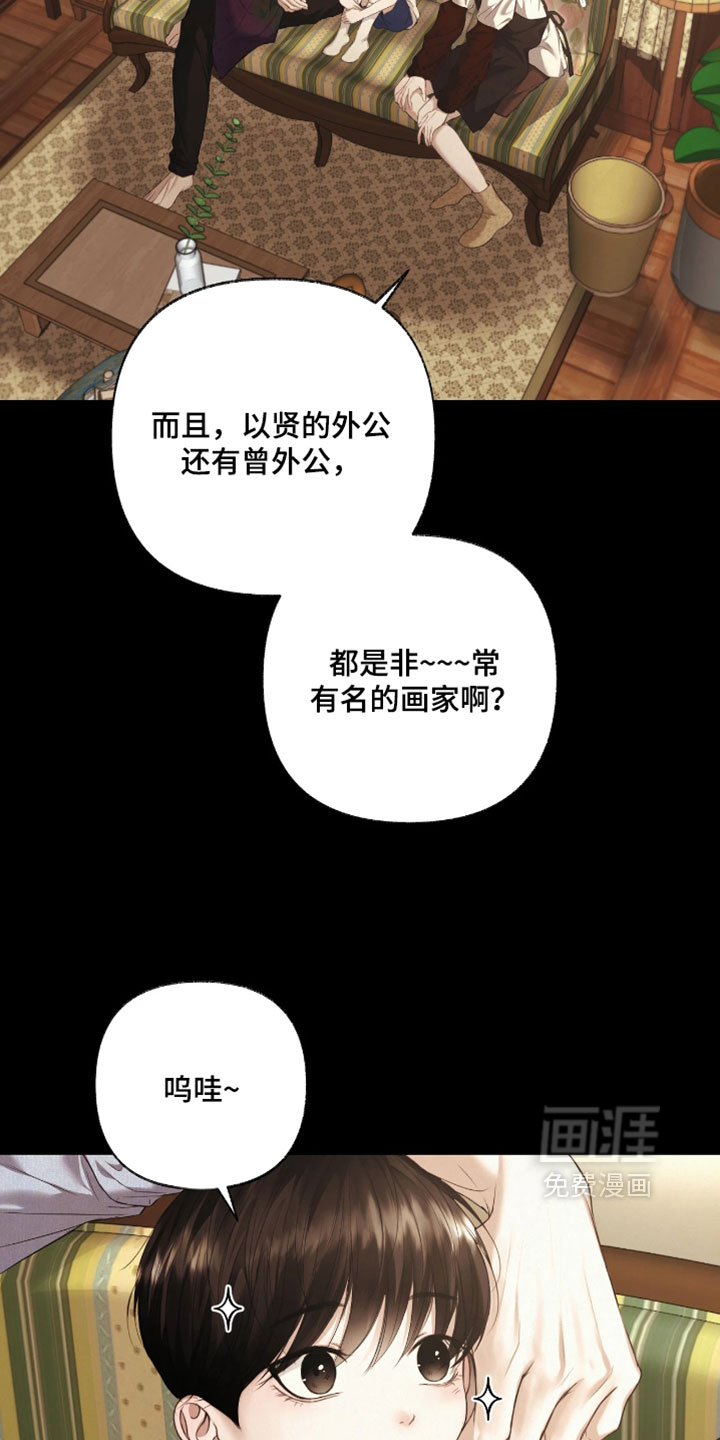 第28话26