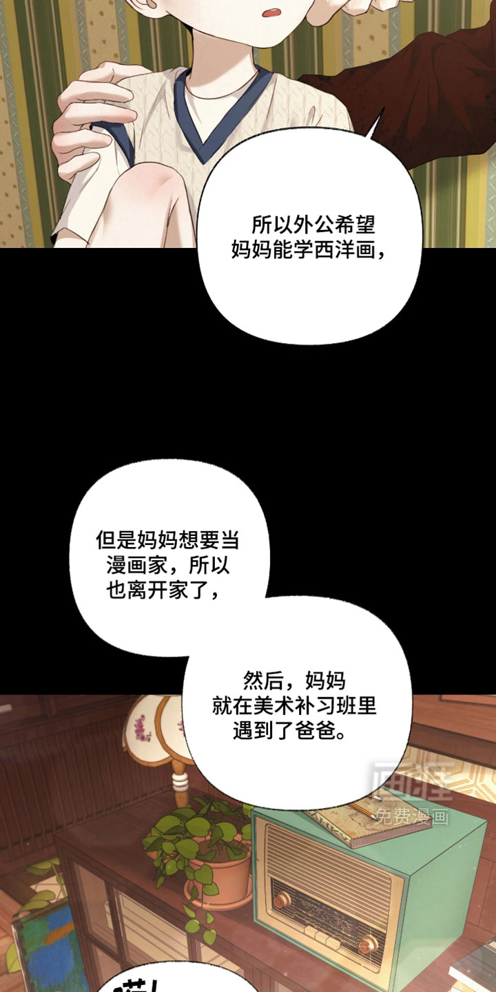 第28话27