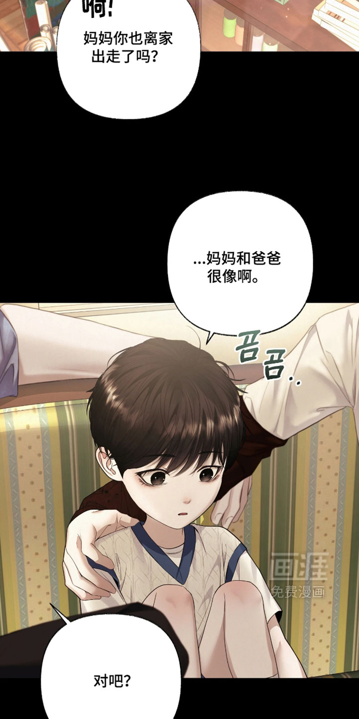第28话28