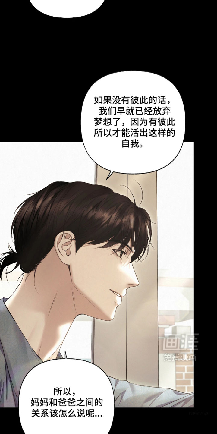 第28话29