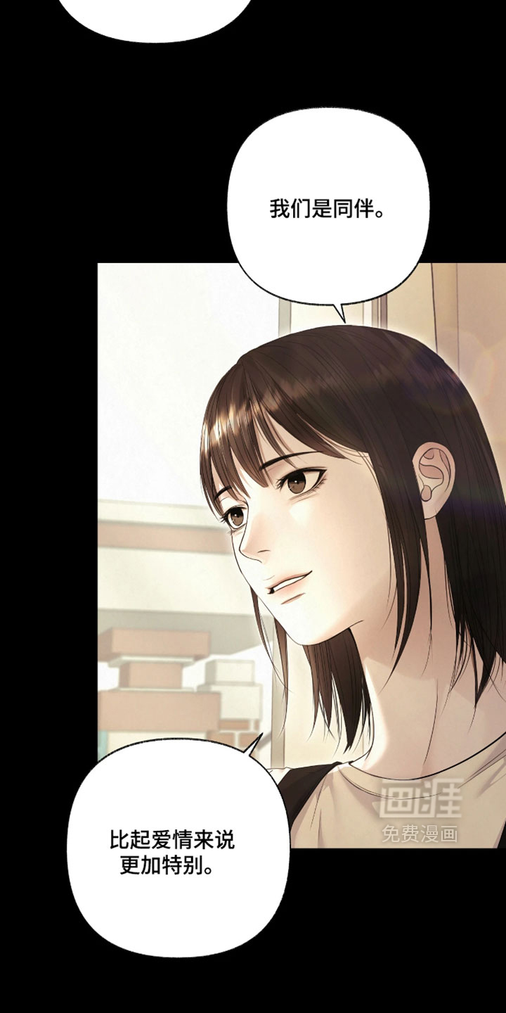 第28话30
