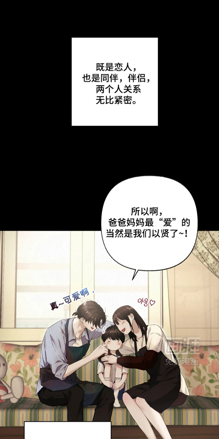 第28话31