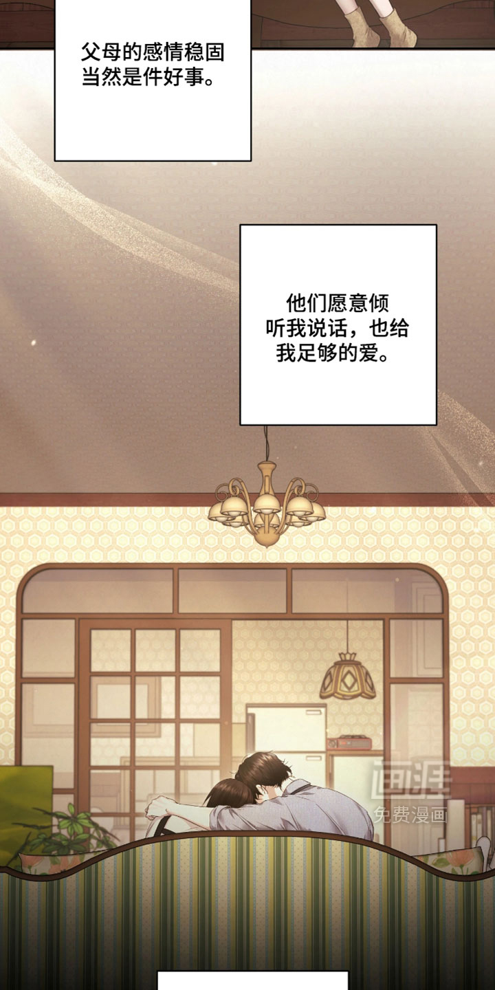 第28话32