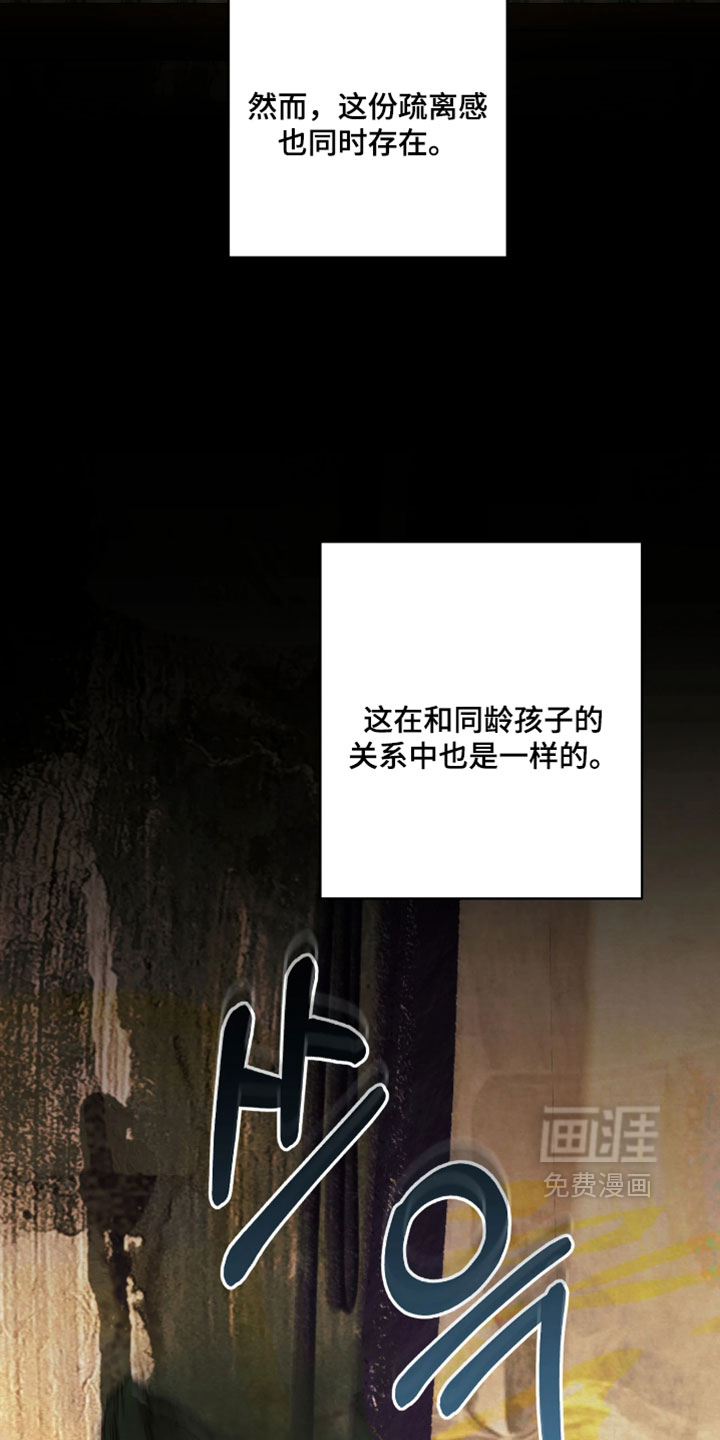 第28话33