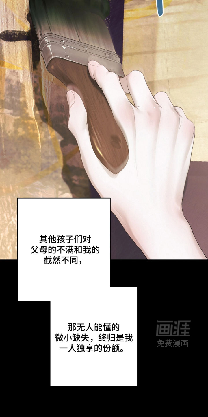第28话34