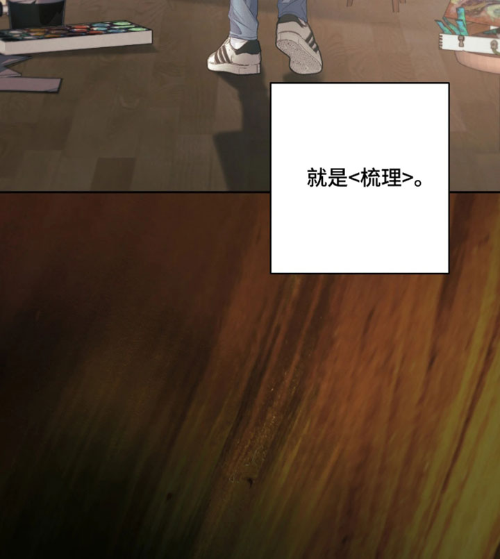 第28话38