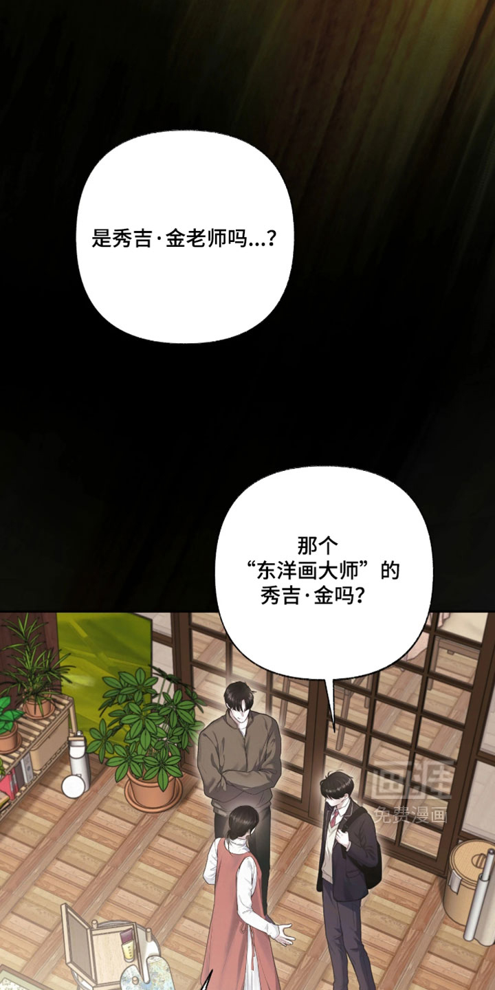 第28话39