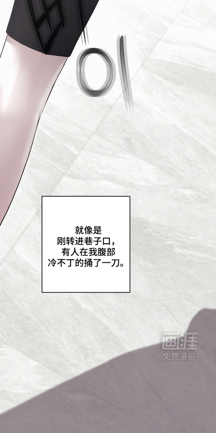 第28话4