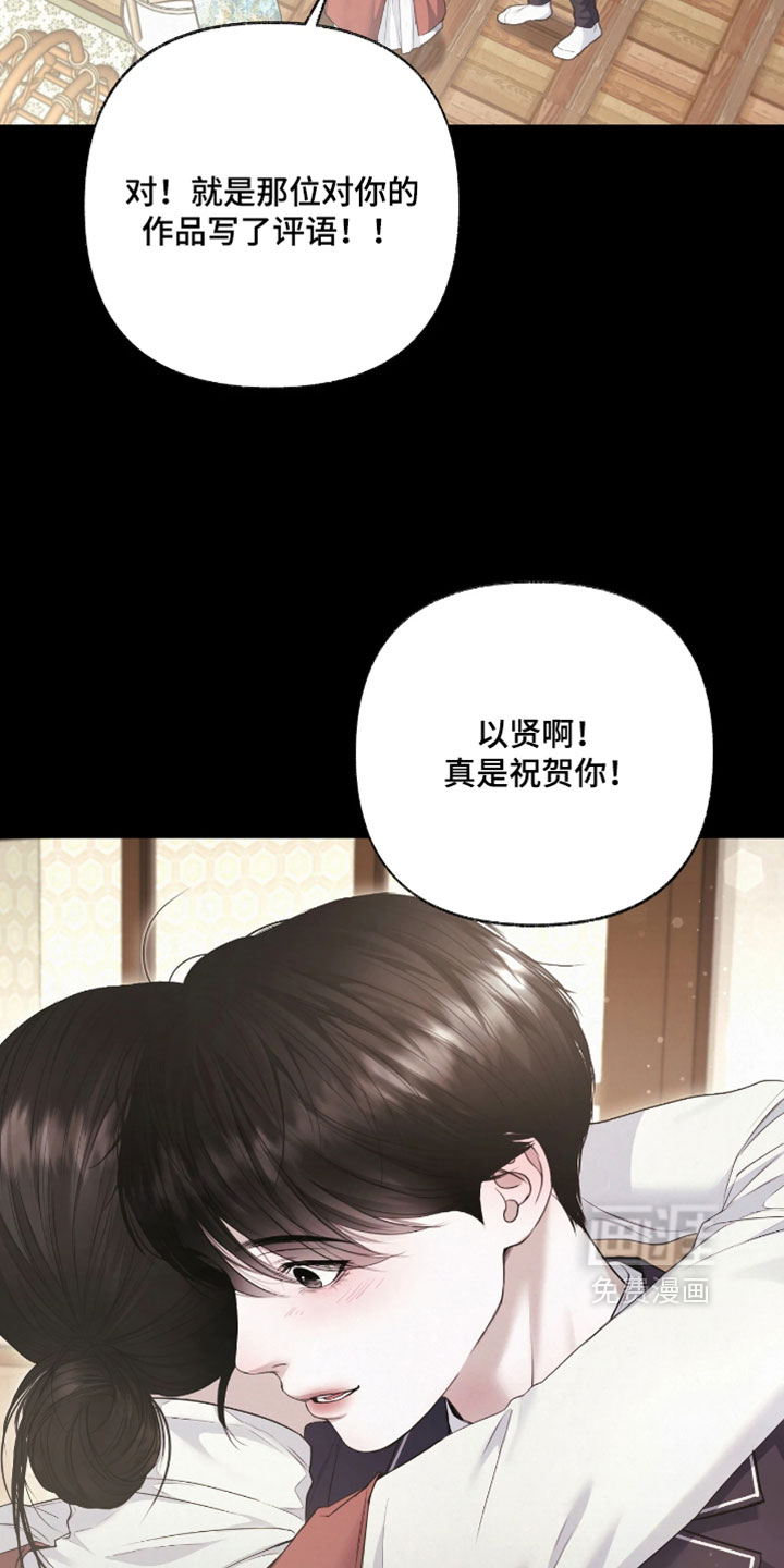 第28话40