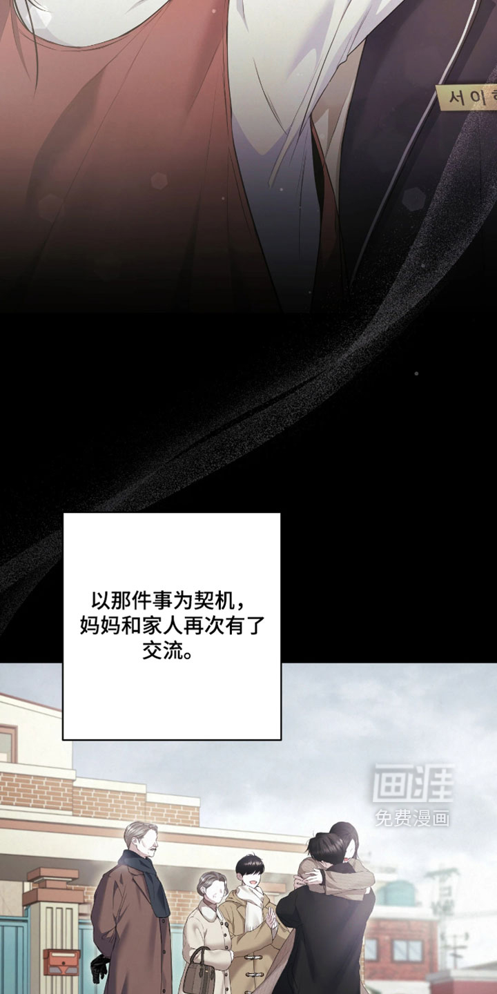 第28话41
