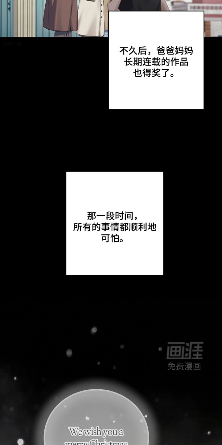 第28话42