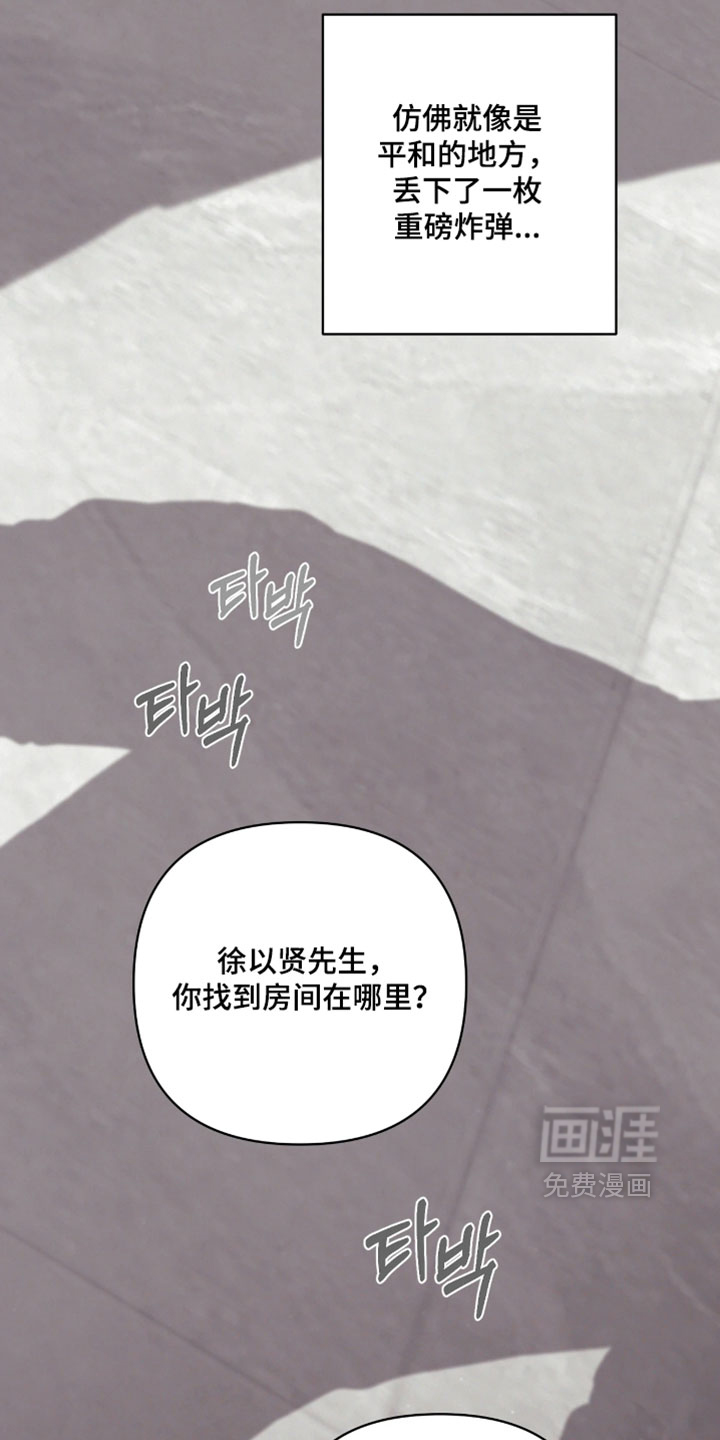 第28话5