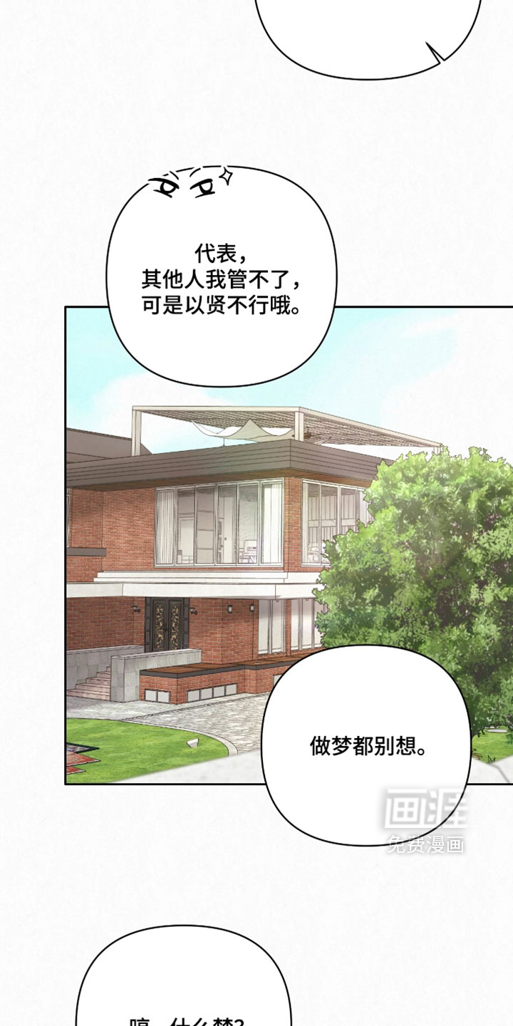 第27话12