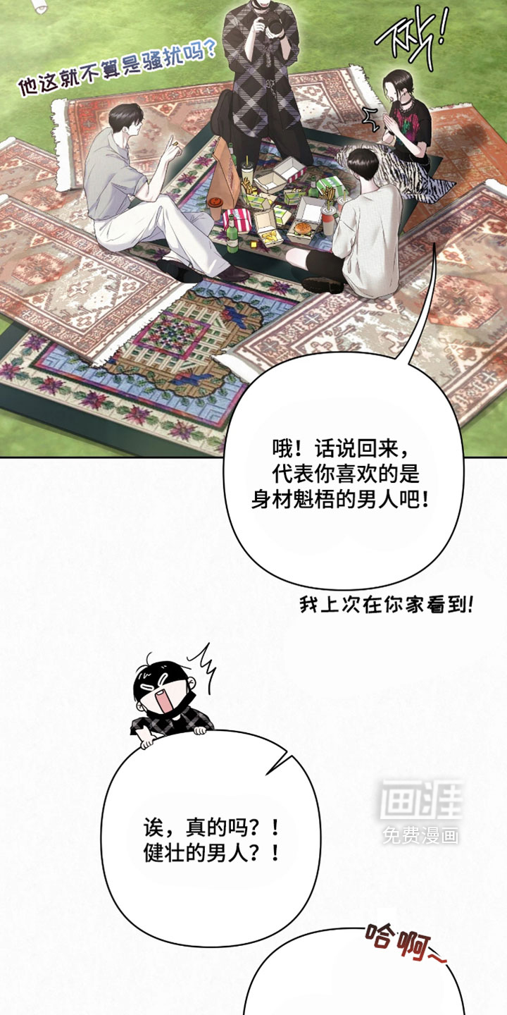 第27话15
