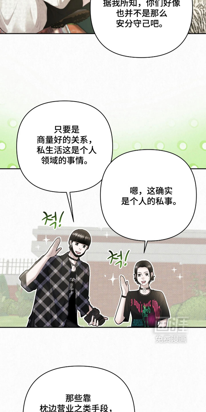 第27话21