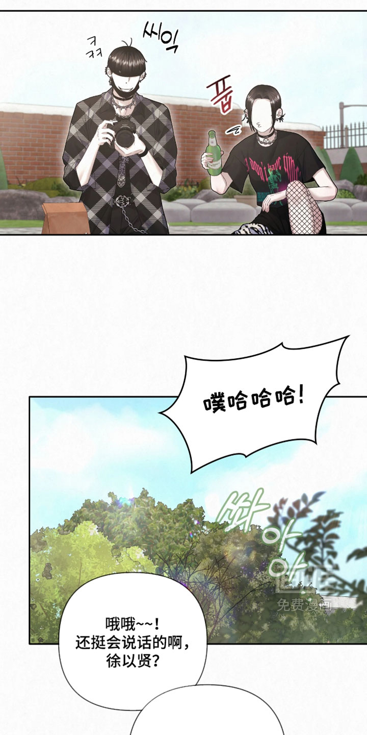 第27话26