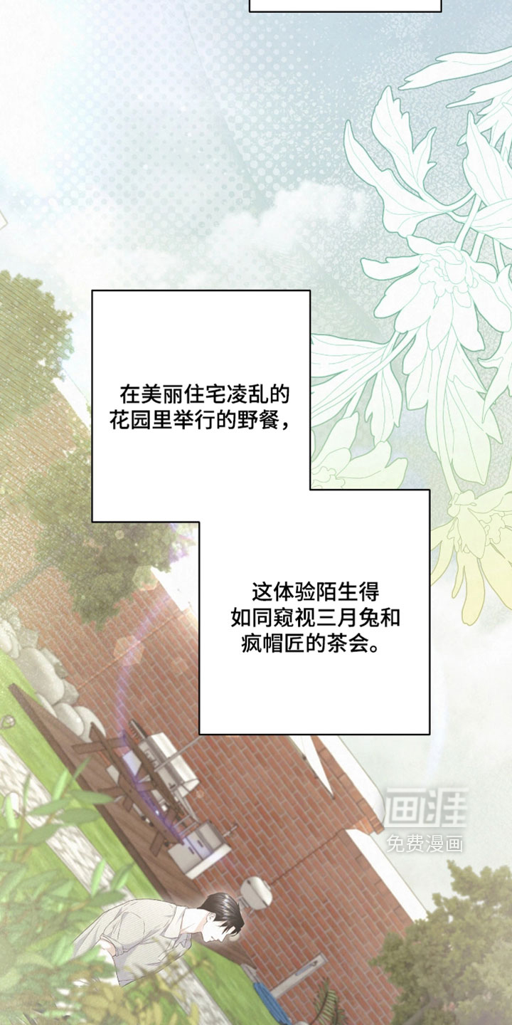 第27话29