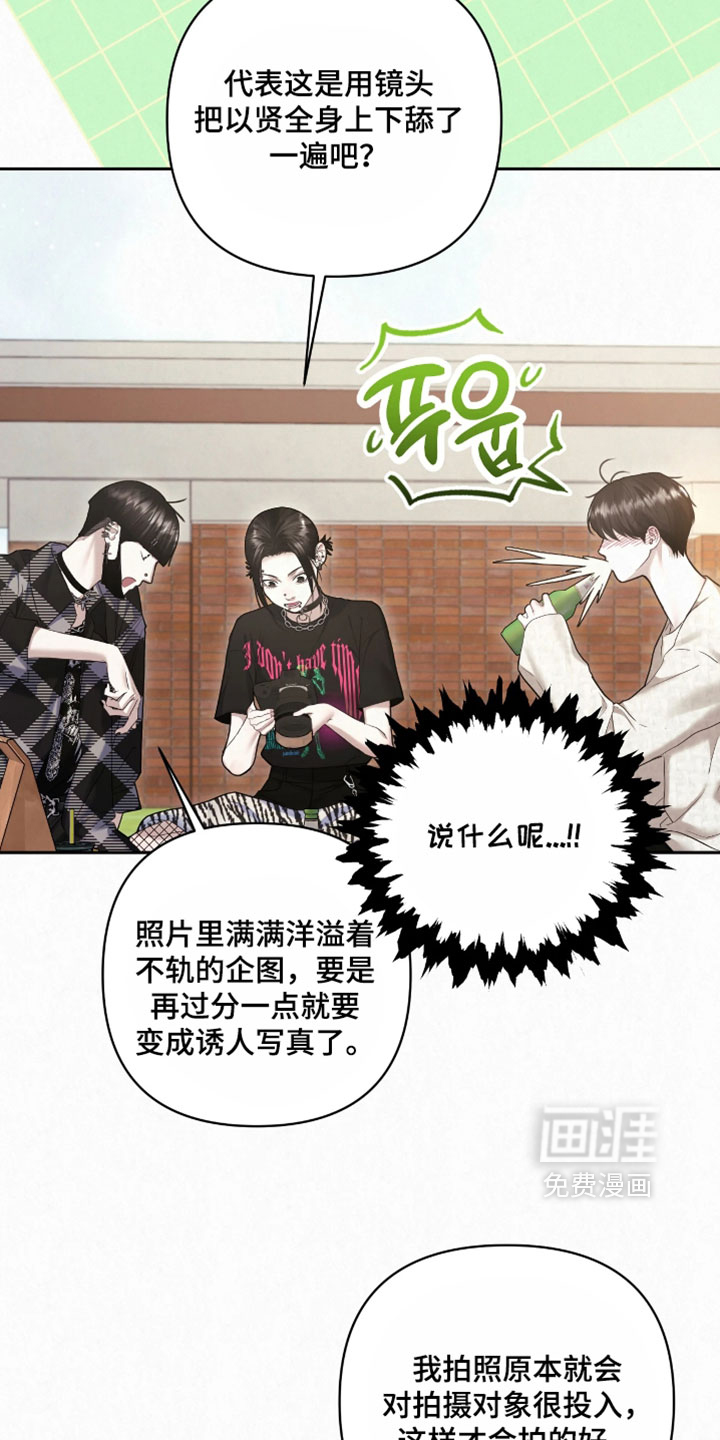 第27话3