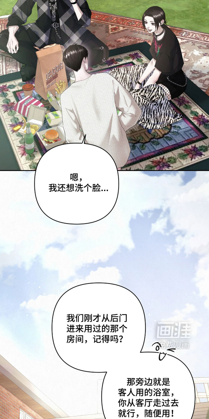 第27话32