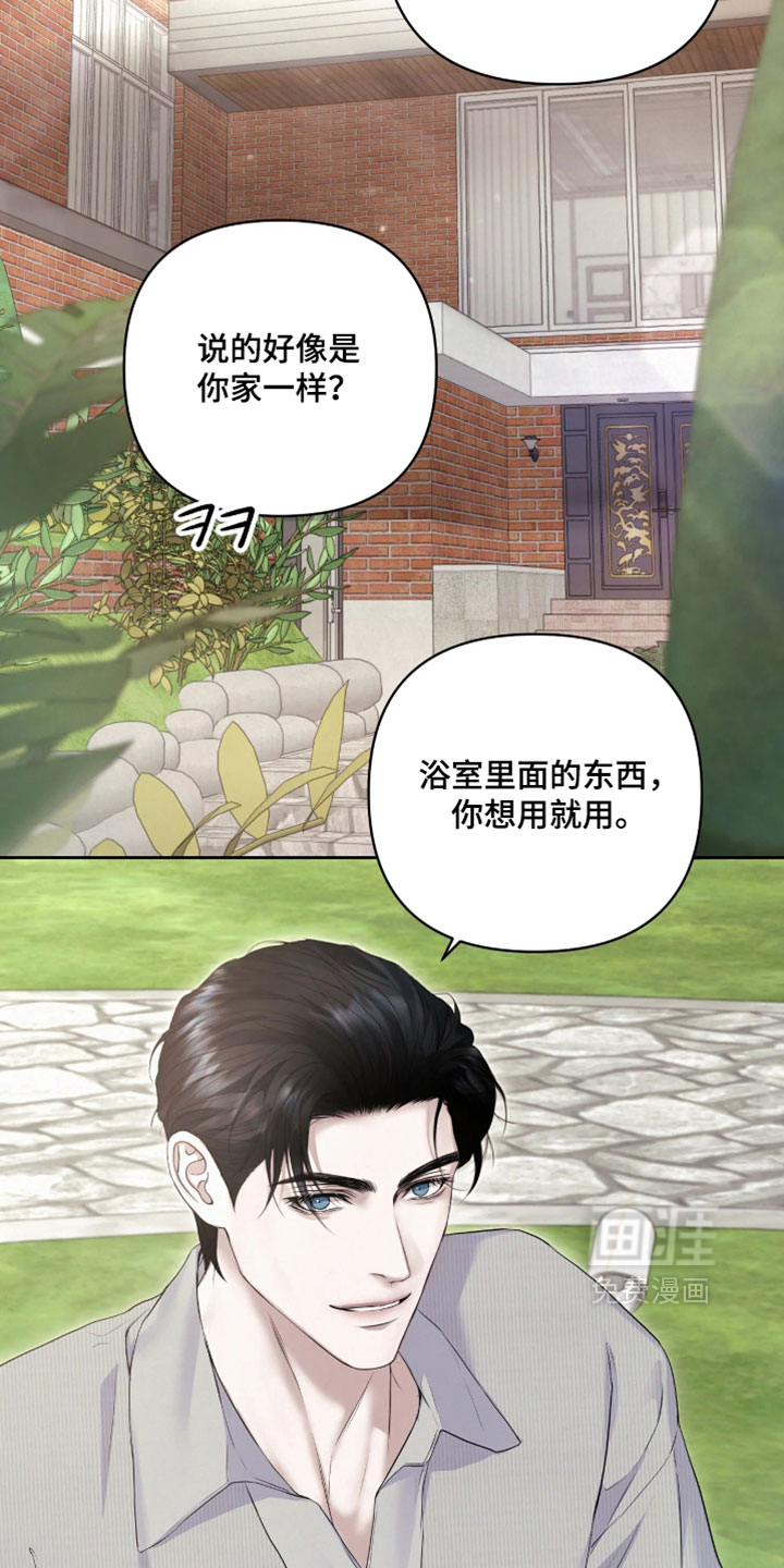 第27话33