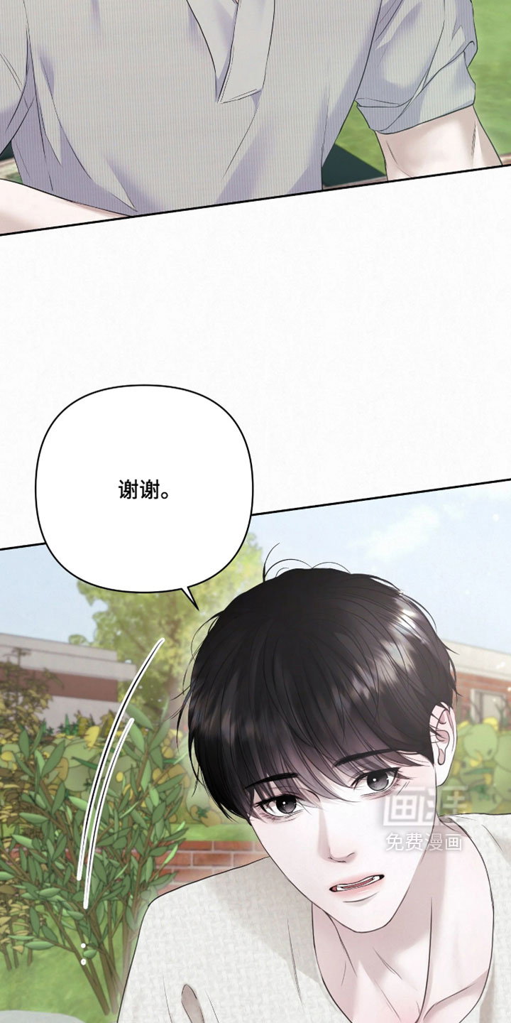 第27话34