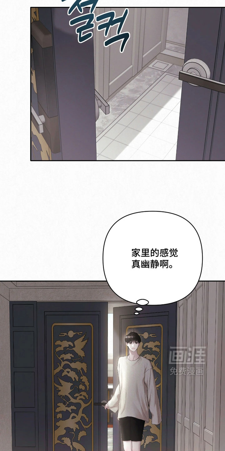 第27话36