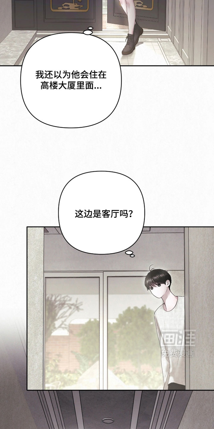 第27话37