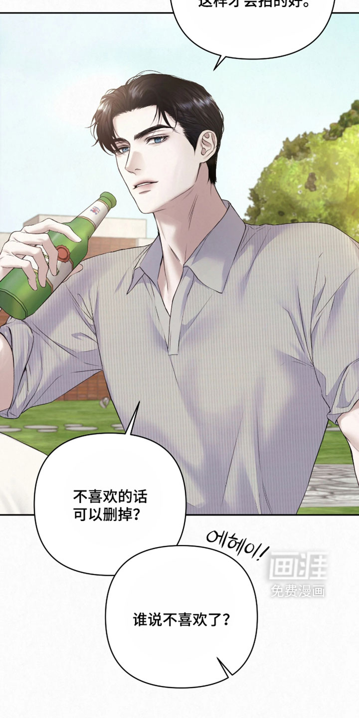 第27话4