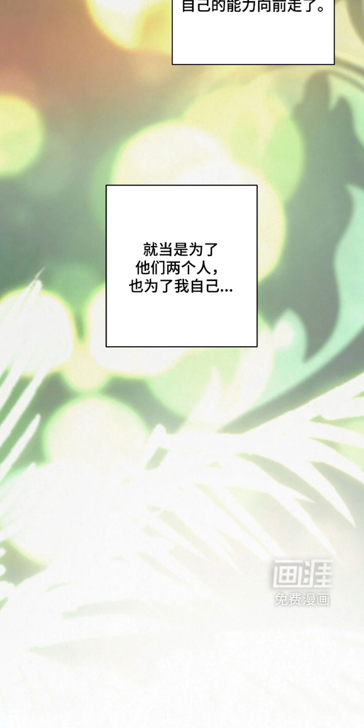 第26话12