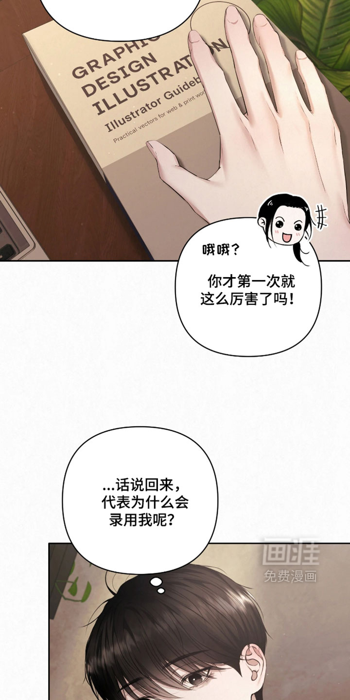 第26话2
