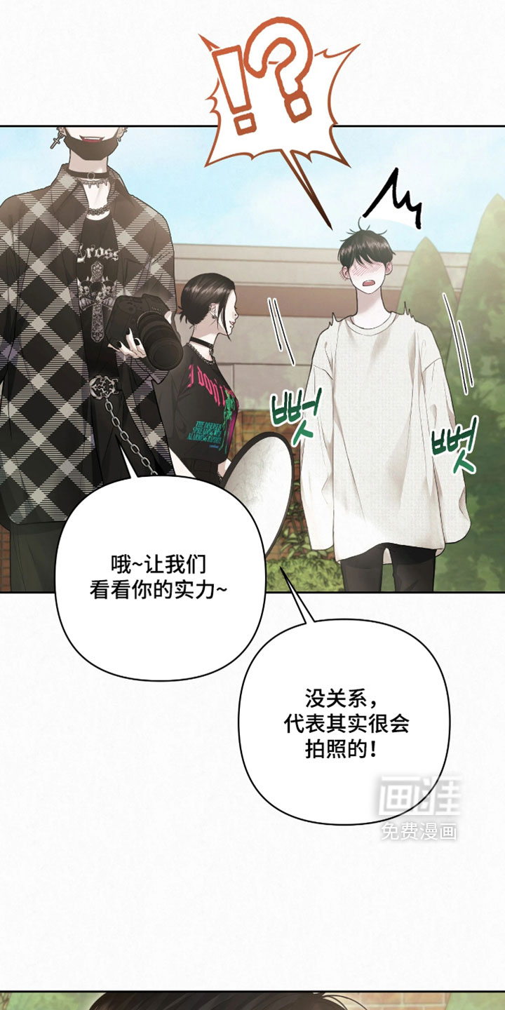 第26话21