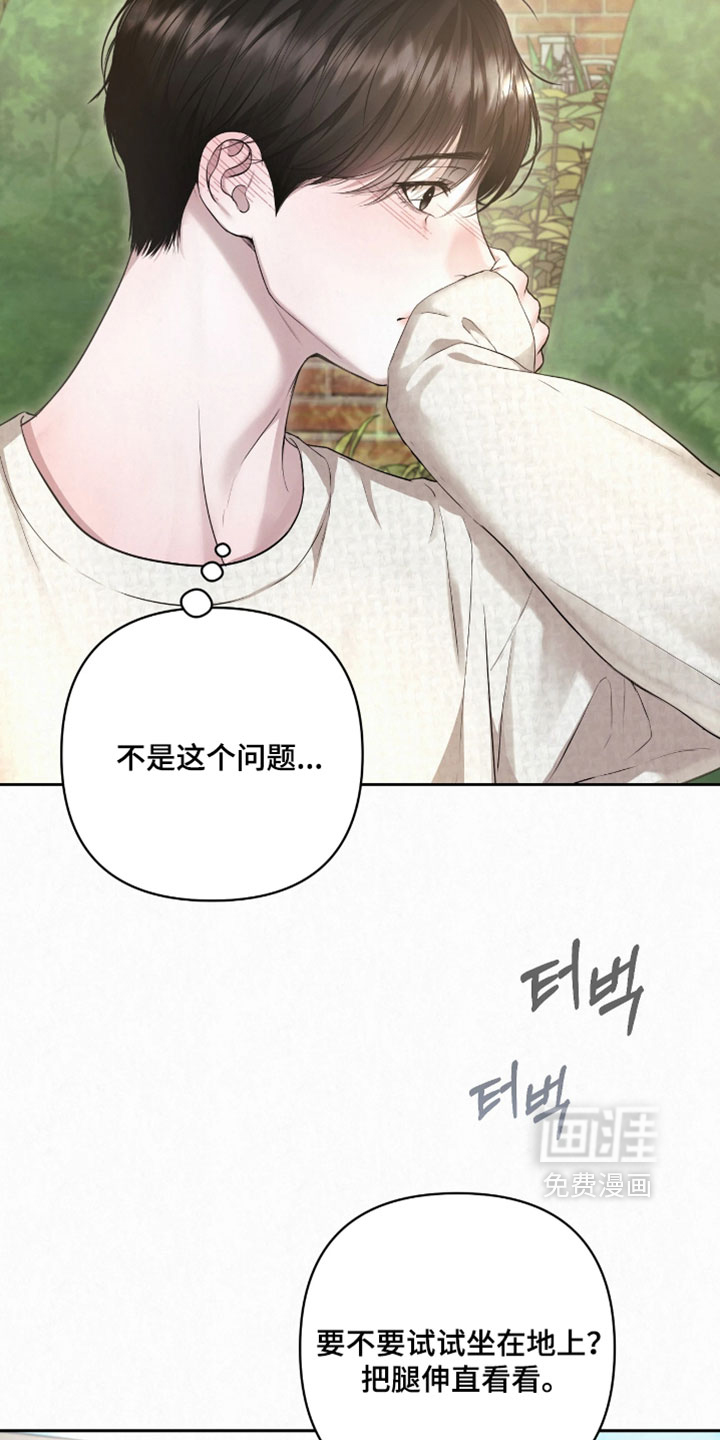 第26话22