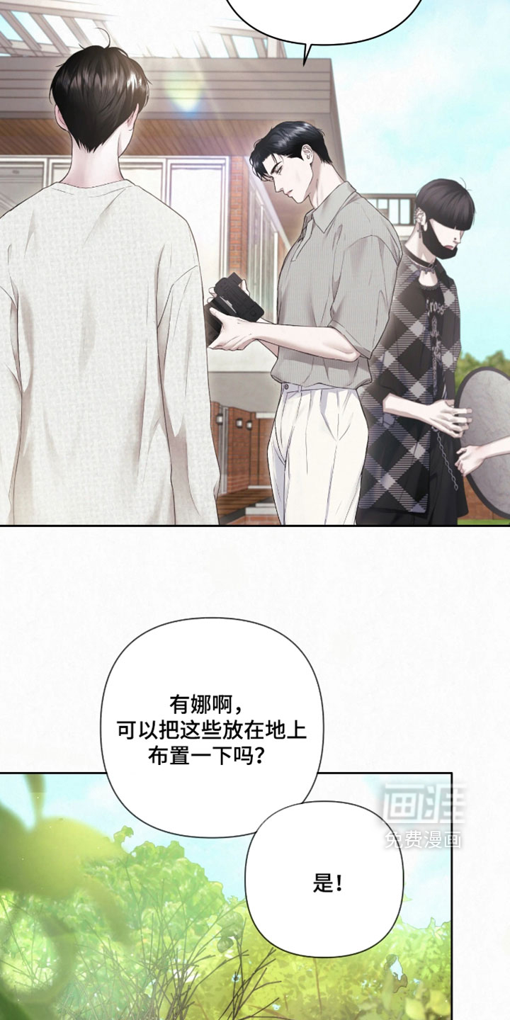 第26话23
